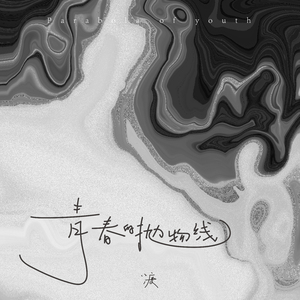 中国河南女人做爰视频
