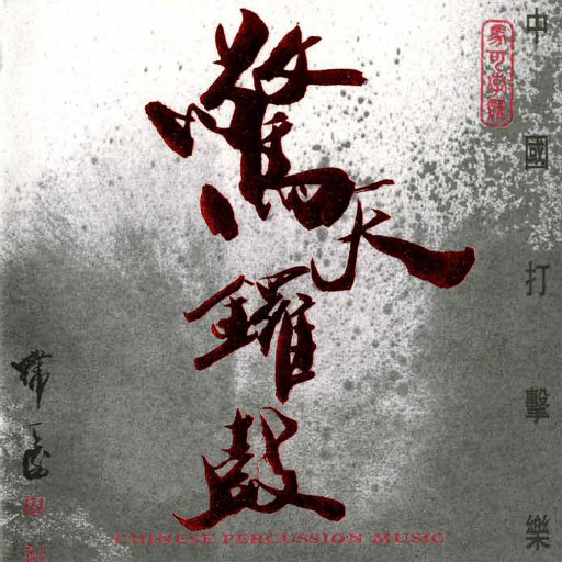 中国河南女人做爰视频
